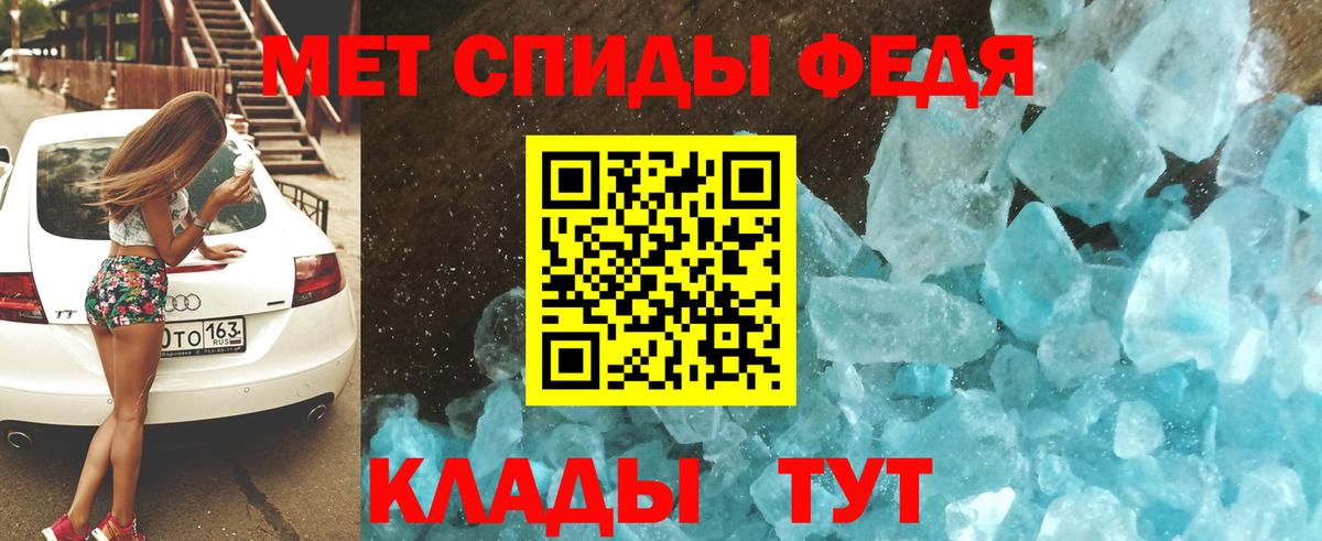 АМФ 98%  Amphetamine  Альметьевск  Вход с VPN 