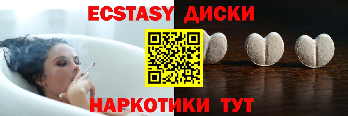 Экстази louis Vuitton  Ecstasy  Альметьевск  Вход с VPN  ЭКСТАЗИ 250 мг 
