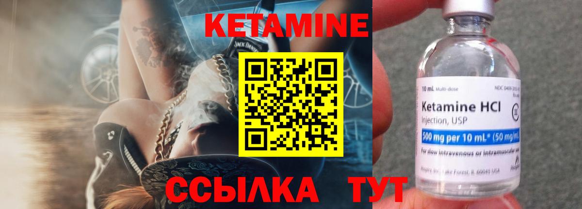 ссылка на мегу сайт  КЕТАМИН ketamine  Вход с VPN  Альметьевск 