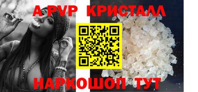 бутик Азнакаево