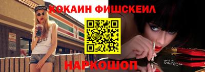 скорость Абакан