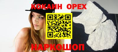 таблы Абинск