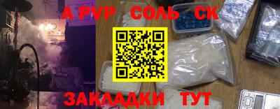 бутик Азнакаево