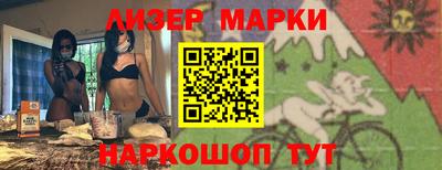 таблы Абинск