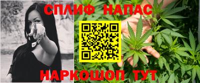бутик Азнакаево