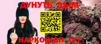 бутик Азнакаево