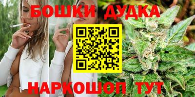 каннабис Брянск