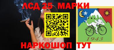 таблы Абинск