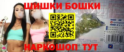 бутик Азнакаево