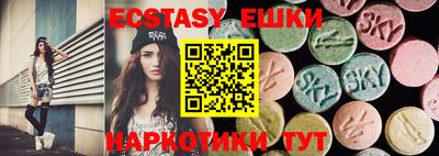 скорость Абакан