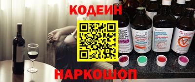 скорость Абакан