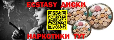 скорость Абакан