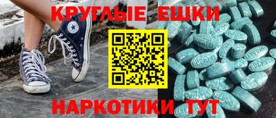 скорость Абакан