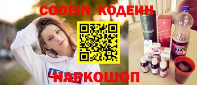 скорость Абакан