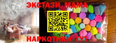 скорость Абакан