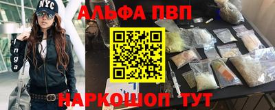 бутик Азнакаево