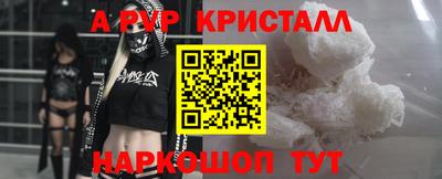 бутик Азнакаево