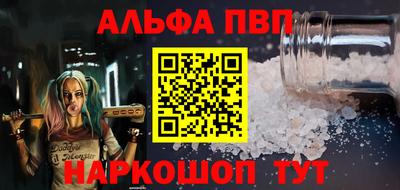 бутик Азнакаево