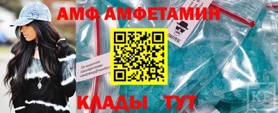 бутик Азнакаево