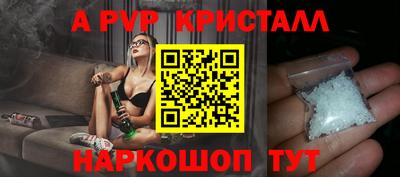 скорость Абакан