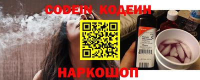 марки nbome Боровичи