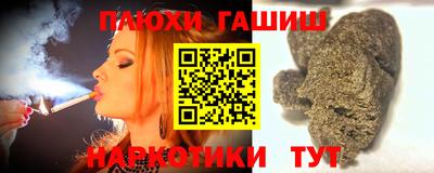 таблы Абинск