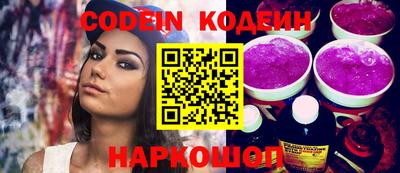 скорость Абакан