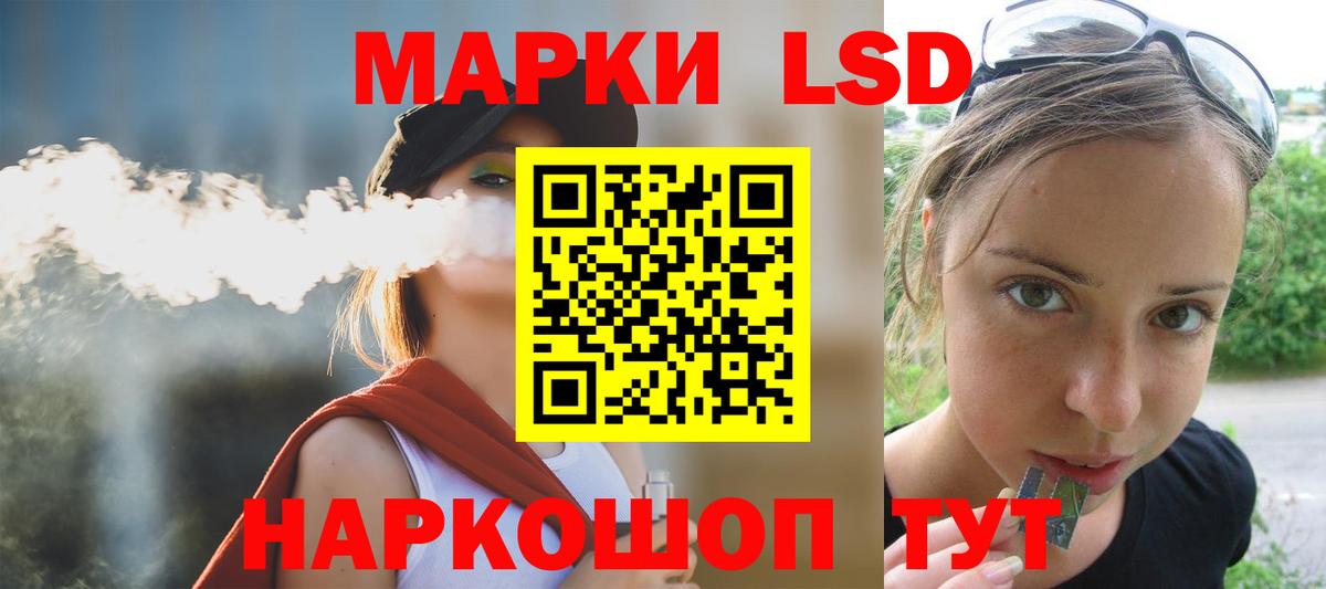 ЛСД экстази кислота  Лсд 25 экстази  Альметьевск  Вход с VPN  LSD-25 экстази ecstasy 