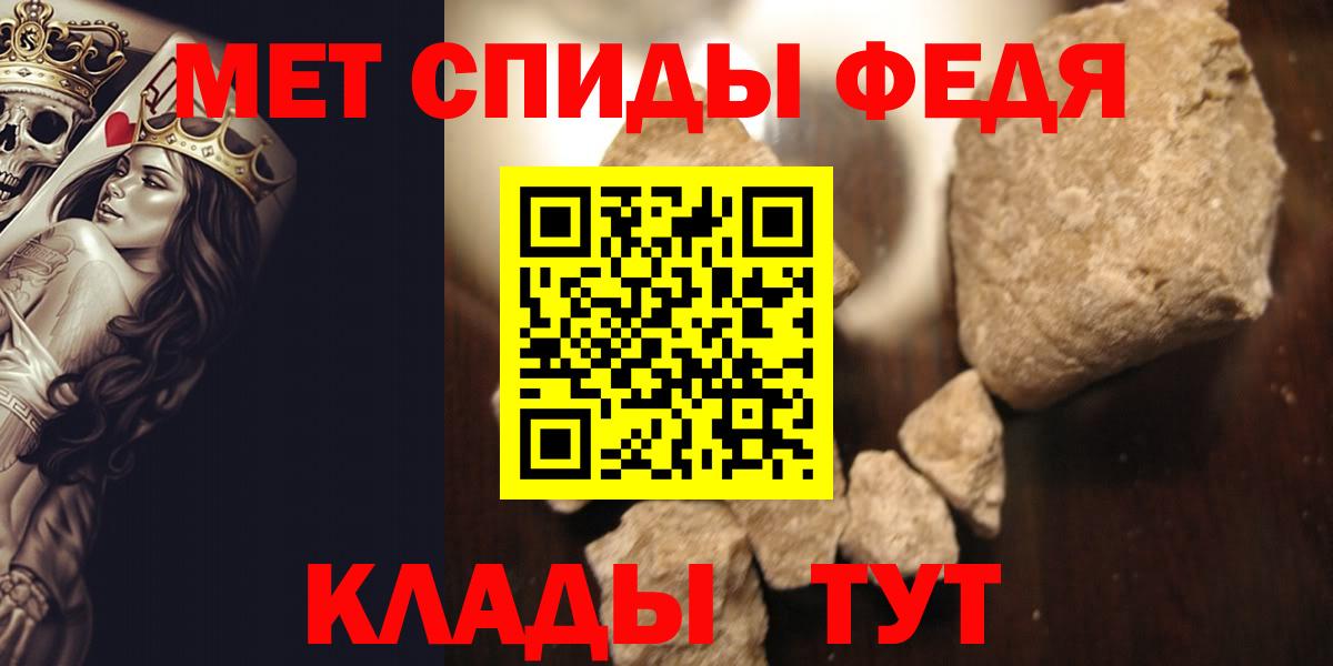 Метамфетамин  Вход с VPN  Альметьевск  Метамфетамин винт 