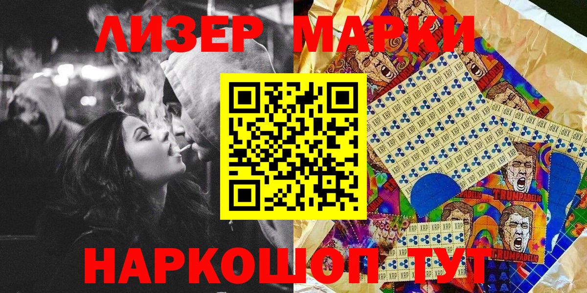 Метамфетамин Альметьевск