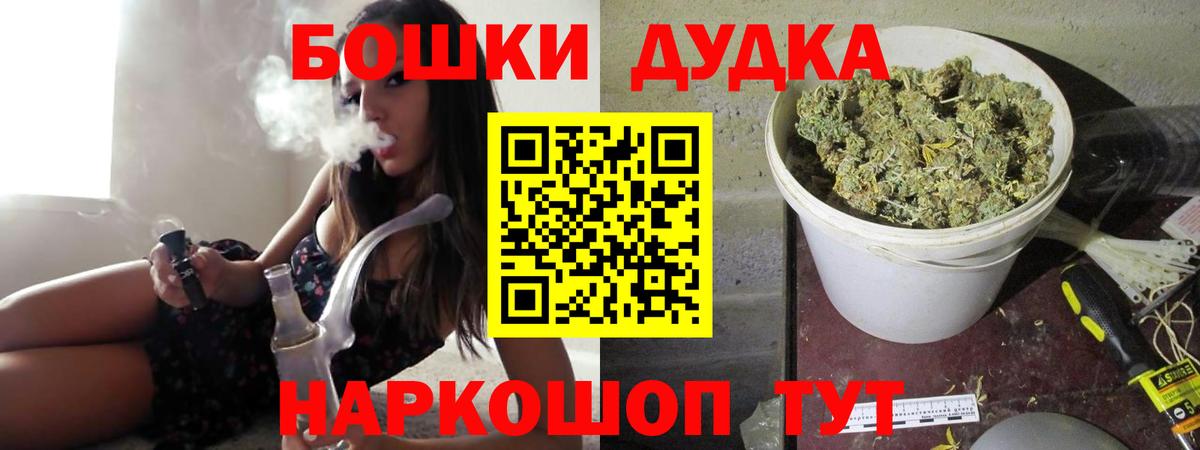 Бошки марихуана OG Kush  Вход с VPN  Альметьевск  Каннабис LSD WEED  Бошки марихуана OG Kush  Канабис Bruce Banner 